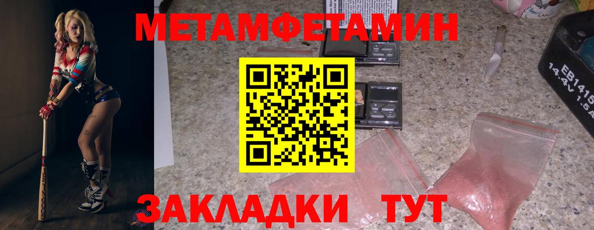 Апатиты  Амфетамин  Вход с VPN  АМФ Premium 