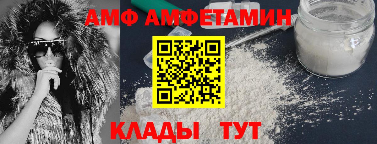Амфетамин 97% Апатиты