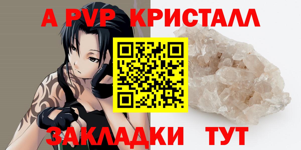 APVP СК Апатиты