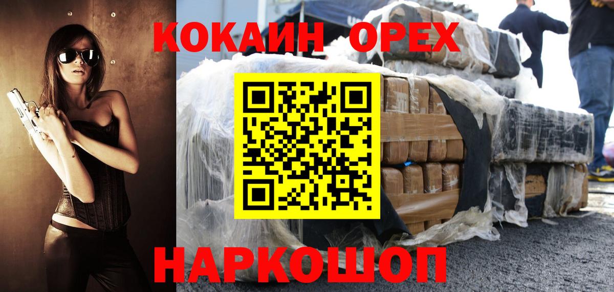 COCAIN Колумбийский Апатиты