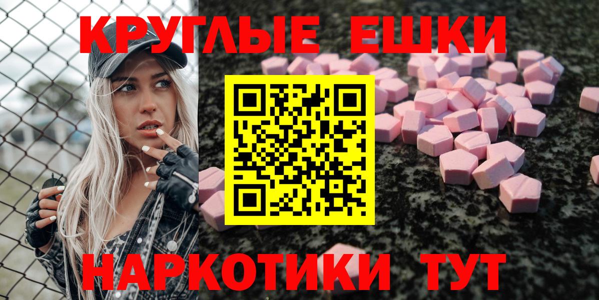 МЕГА вход  Вход с VPN  Ecstasy DUBAI  Апатиты  Экстази диски 