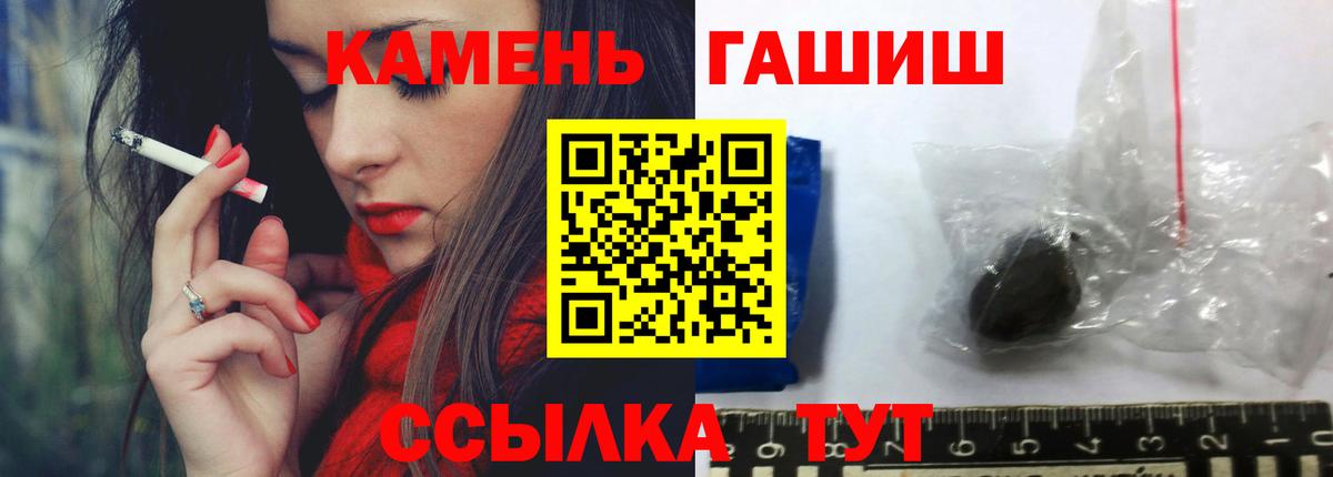 Гашиш Premium Апатиты