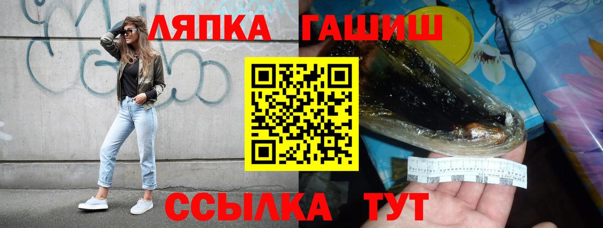 Гашиш 40% ТГК  Вход с VPN  Гашиш  Апатиты  ГАШ гарик 