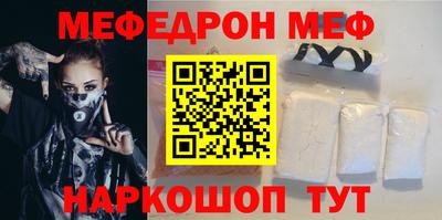 кокс Абакан