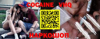 кокс Абакан