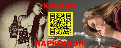 кокс Абакан