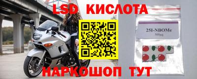 ALPHA PVP Абинск