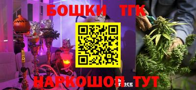 кокс Абакан