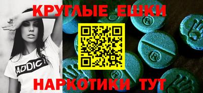 ALPHA PVP Абинск