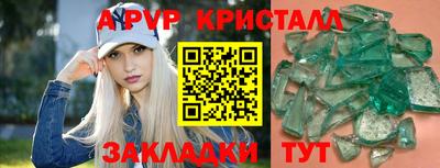 кокс Абакан