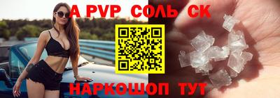 кокс Абакан