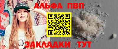 кокаин премиум Азнакаево