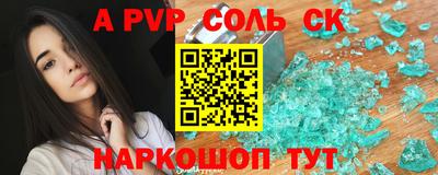 кокс Абакан