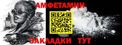 кокс Абакан