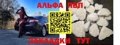 кокс Абакан