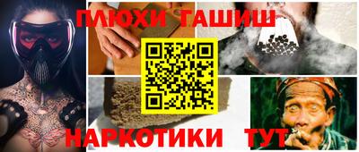 ALPHA PVP Абинск