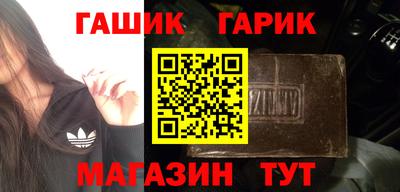 кокс Абакан