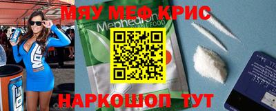 кокс Абакан