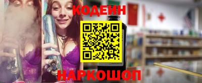 кокс Абакан
