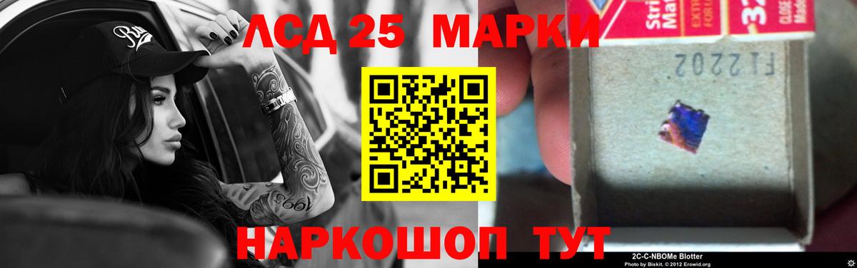 LSD-25 экстази кислота  Вход с VPN  Апатиты  LSD-25 экстази ecstasy 