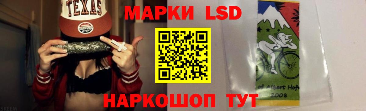 LSD-25 экстази кислота Апатиты