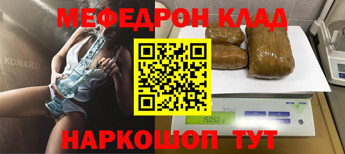 МЕФ кристаллы Апатиты