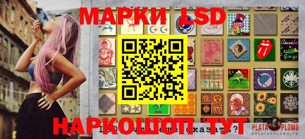 Марки N-bome 1500мкг  Вход с VPN  Марки N-bome 1500мкг  Апатиты 