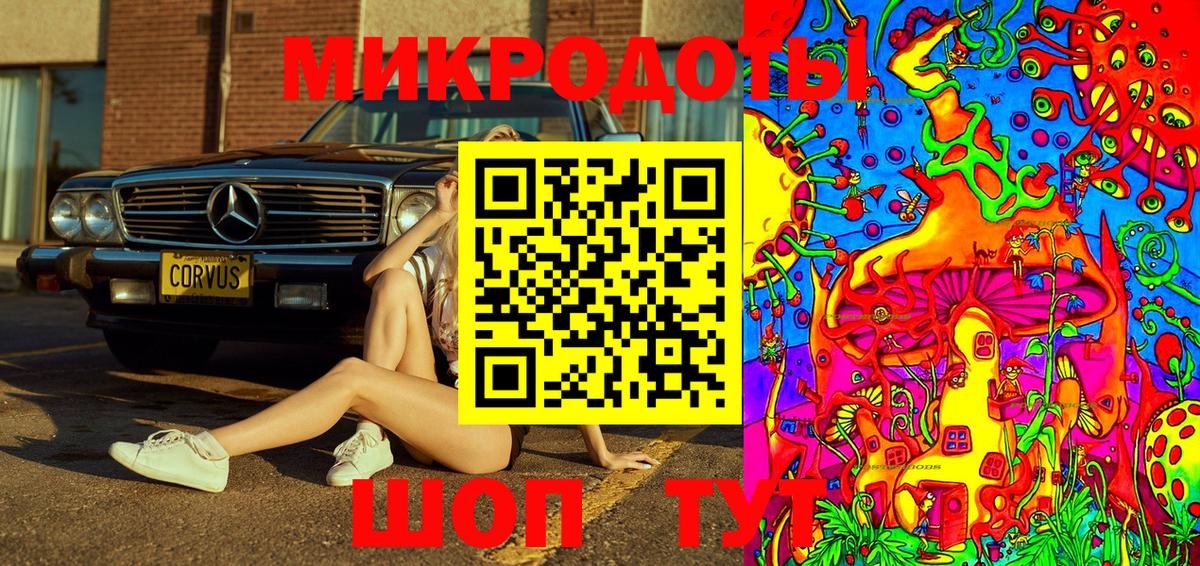 Псилоцибиновые грибы Magic Shrooms Апатиты