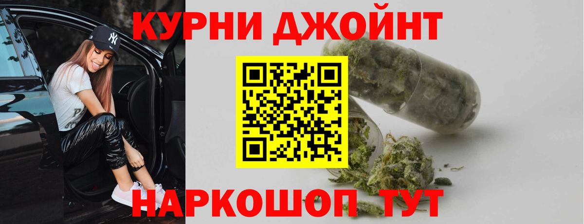 Бошки Шишки Ganja  Вход с VPN  Конопля Amnesia  Бошки марихуана план  Бошки Шишки OG Kush  Апатиты 